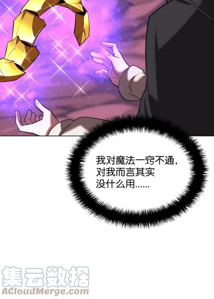 163 灵魂伴侣140