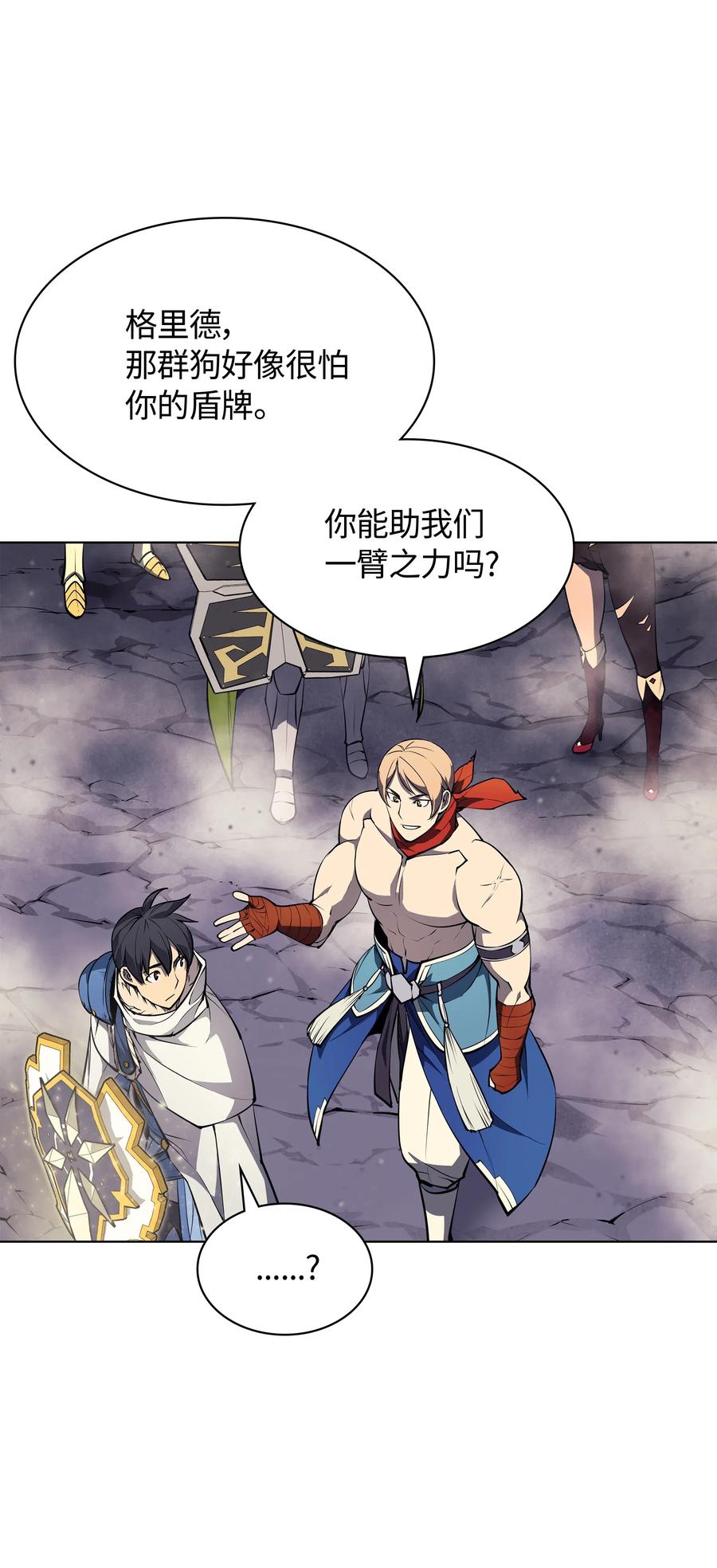 049 锋芒四射！18