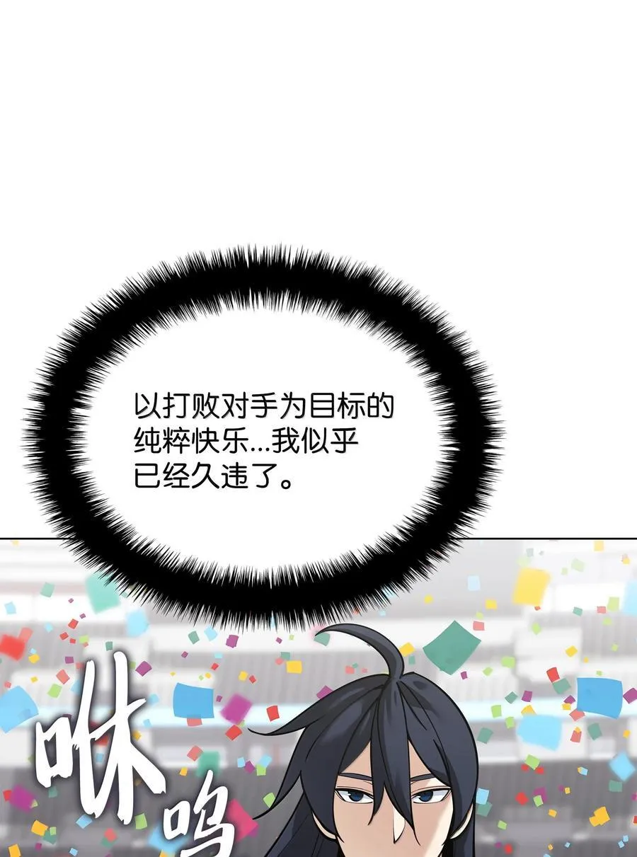 223 宣战书89
