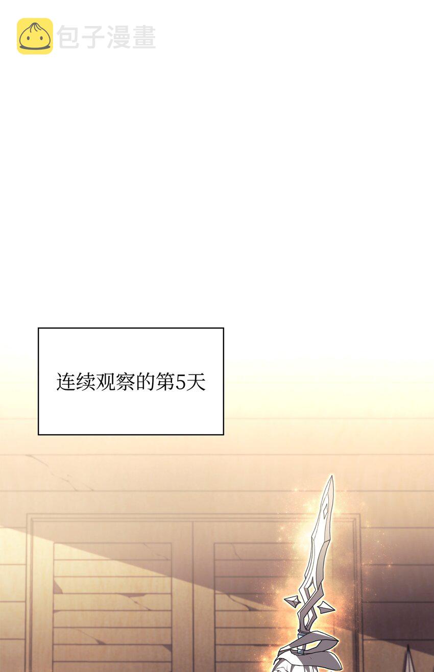 144 精髓的秘密63