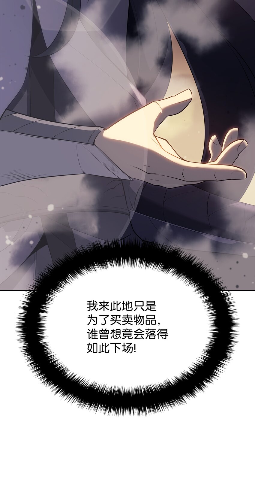 127 痛快的修炼60