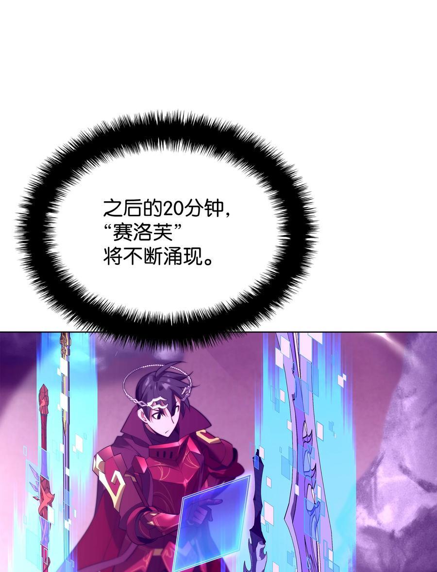 185 奔游列岛（1）26