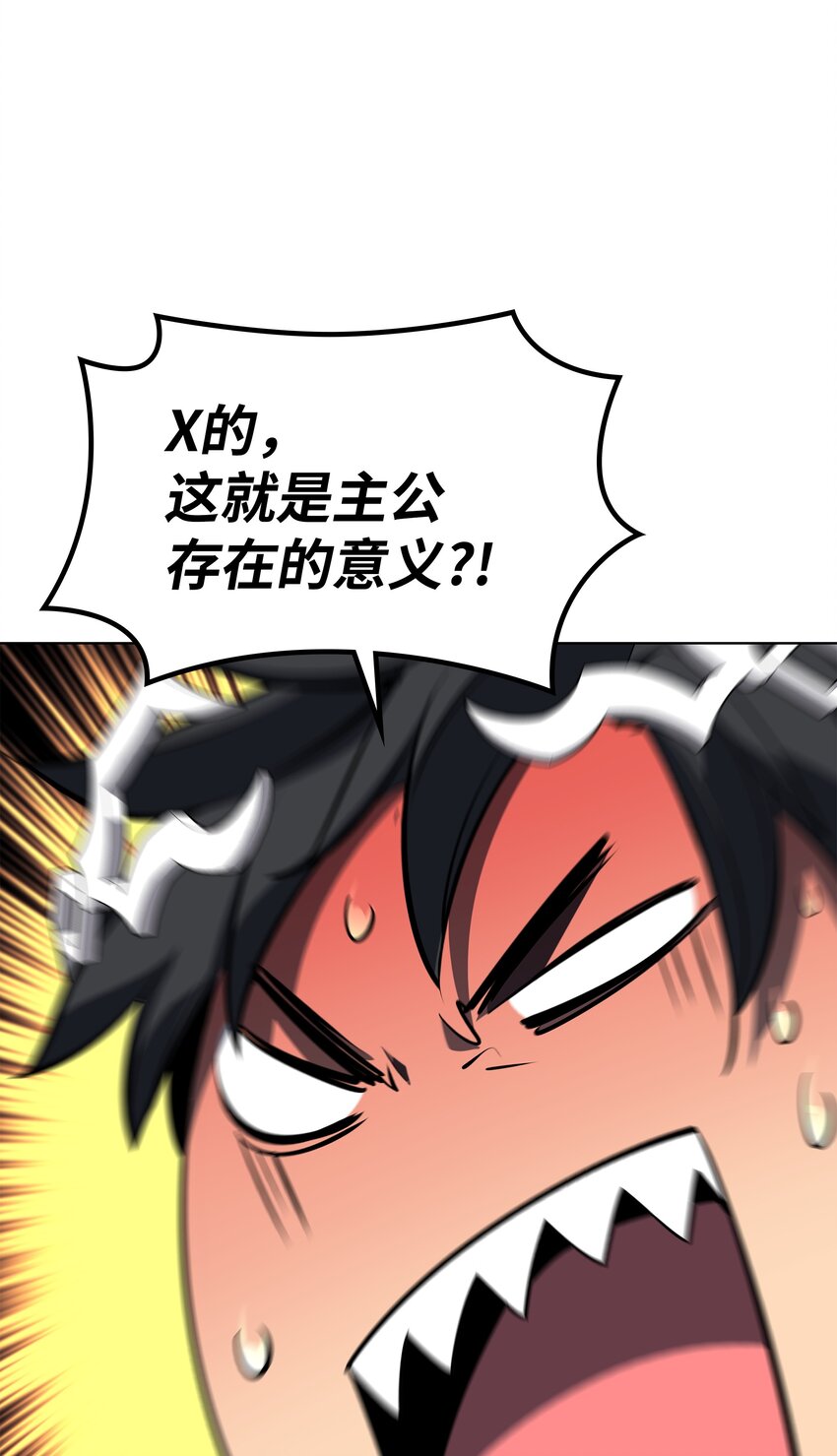 105 唯一的光106