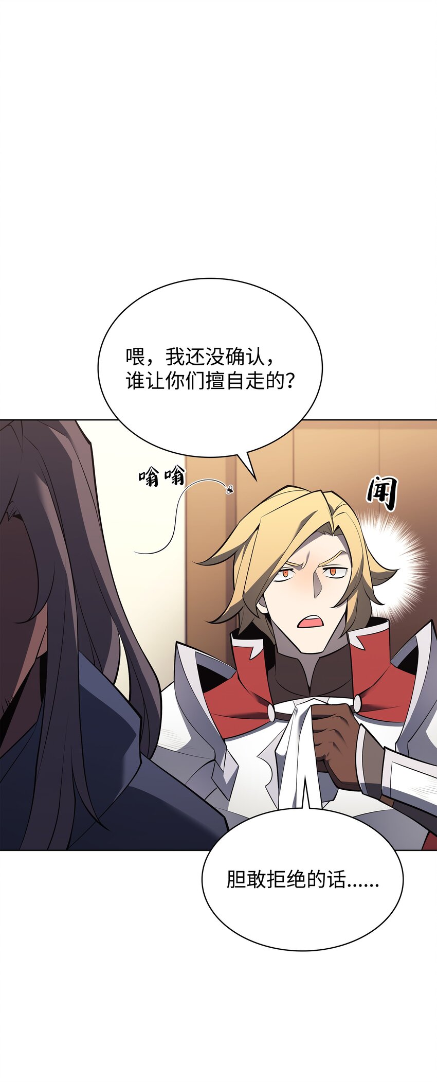 110 盗贼的归来68