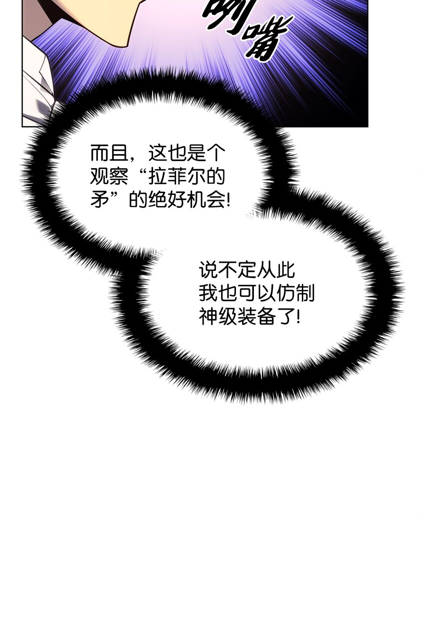 141 我选那个神奇的男人43