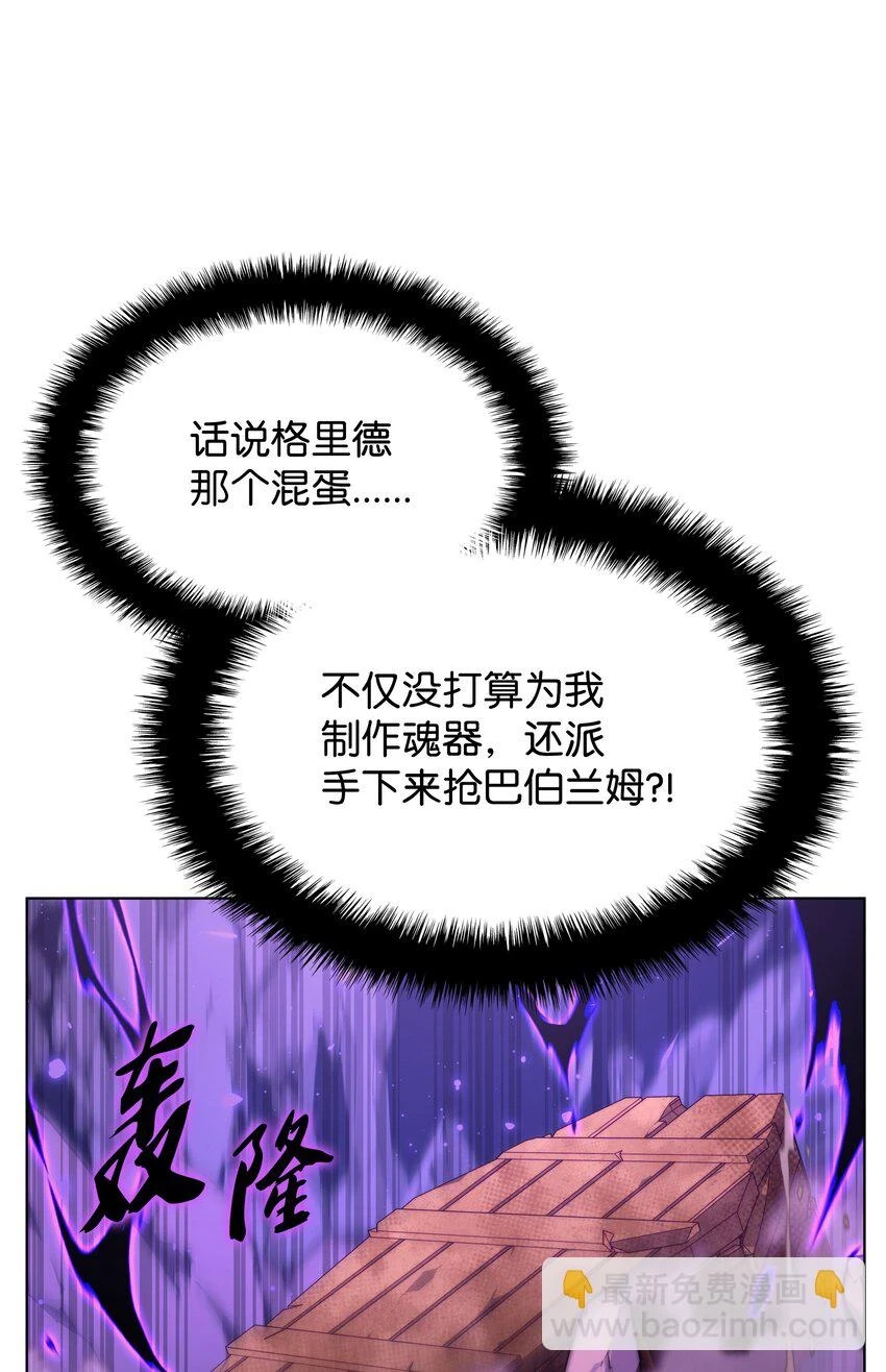 160 契约者67