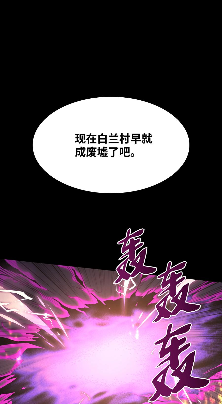 080 说好的人情90