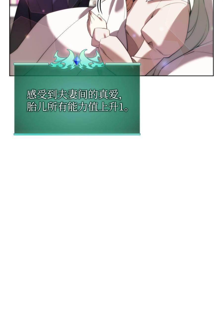 172 拥有生命的人37