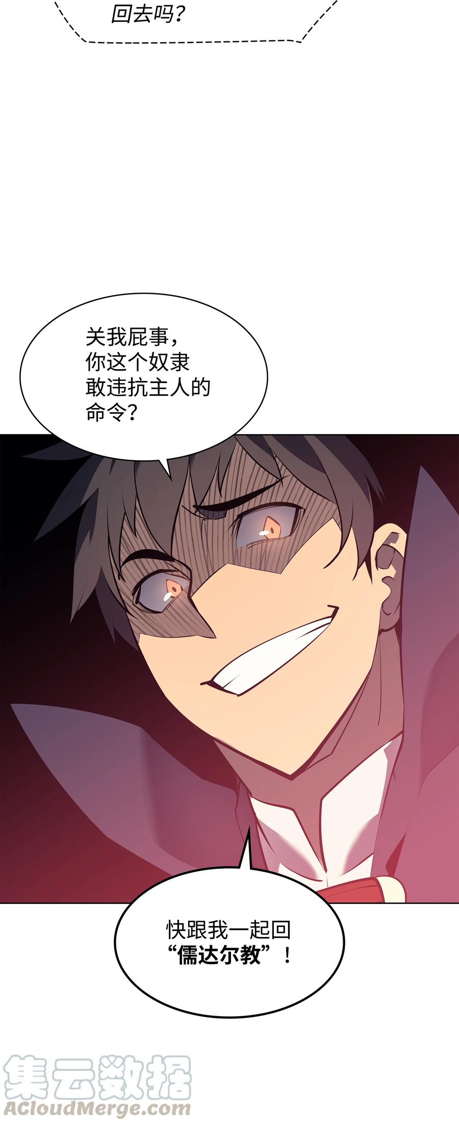 072 万人的平等48