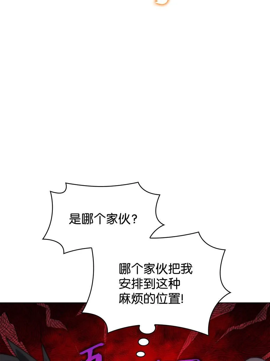208 吃我吃剩下的吧107