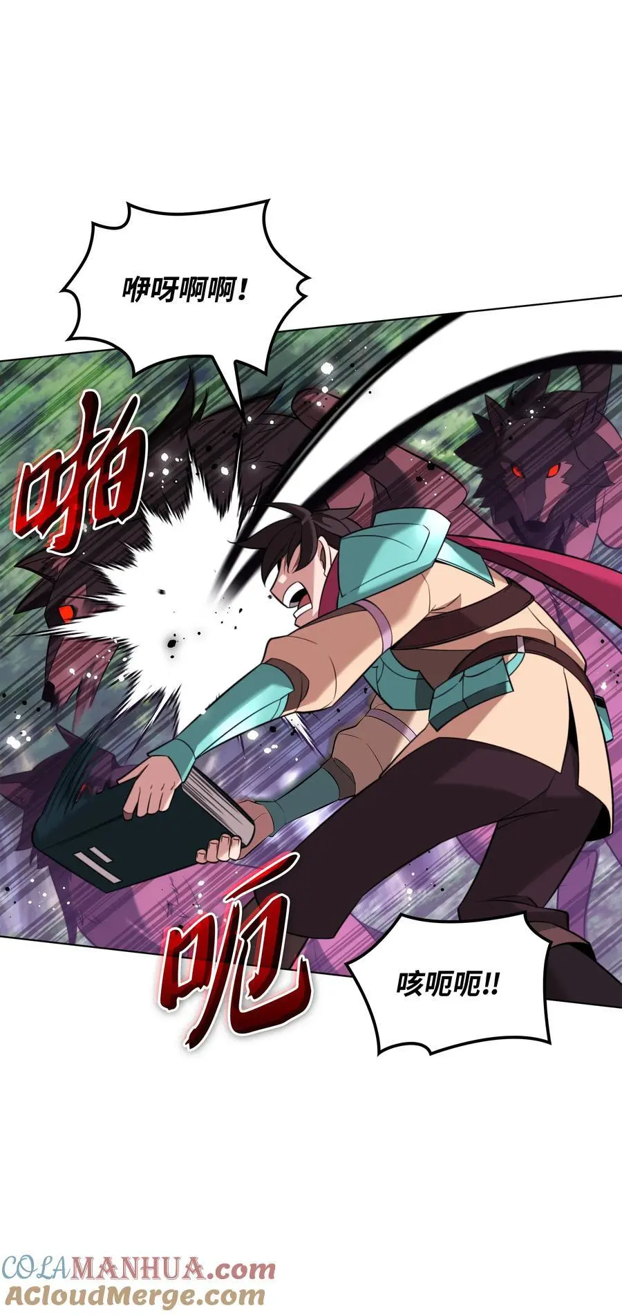 203 第二种力量28