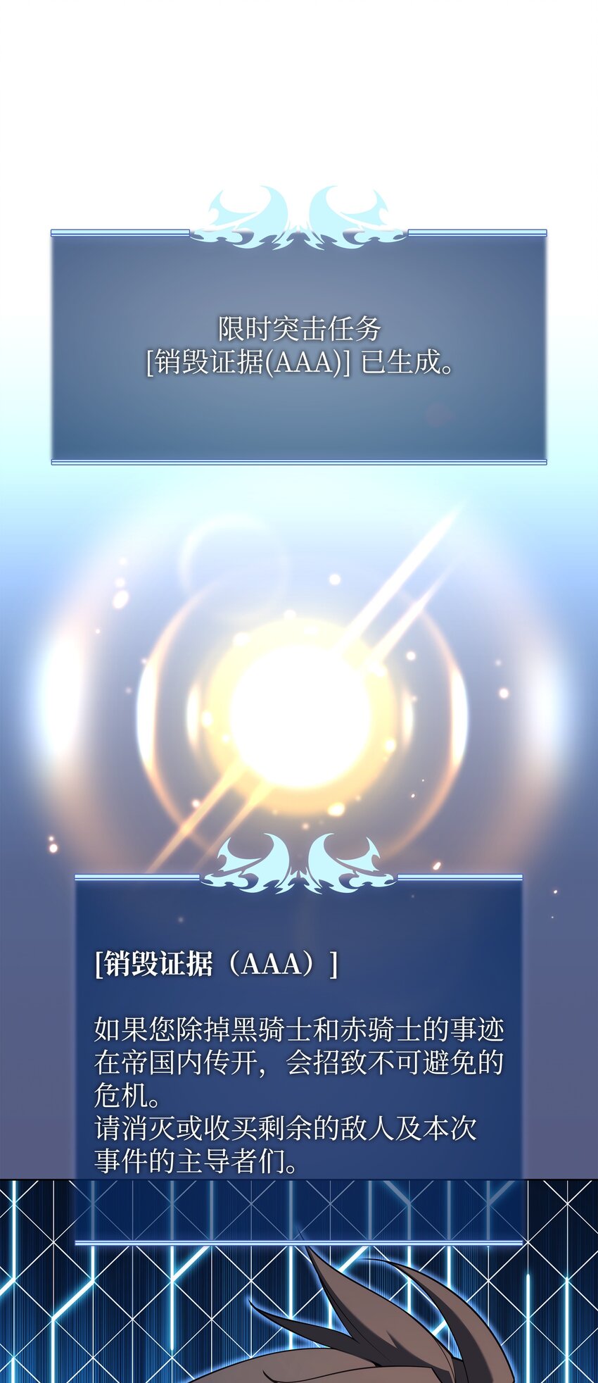 148 强者的法则12