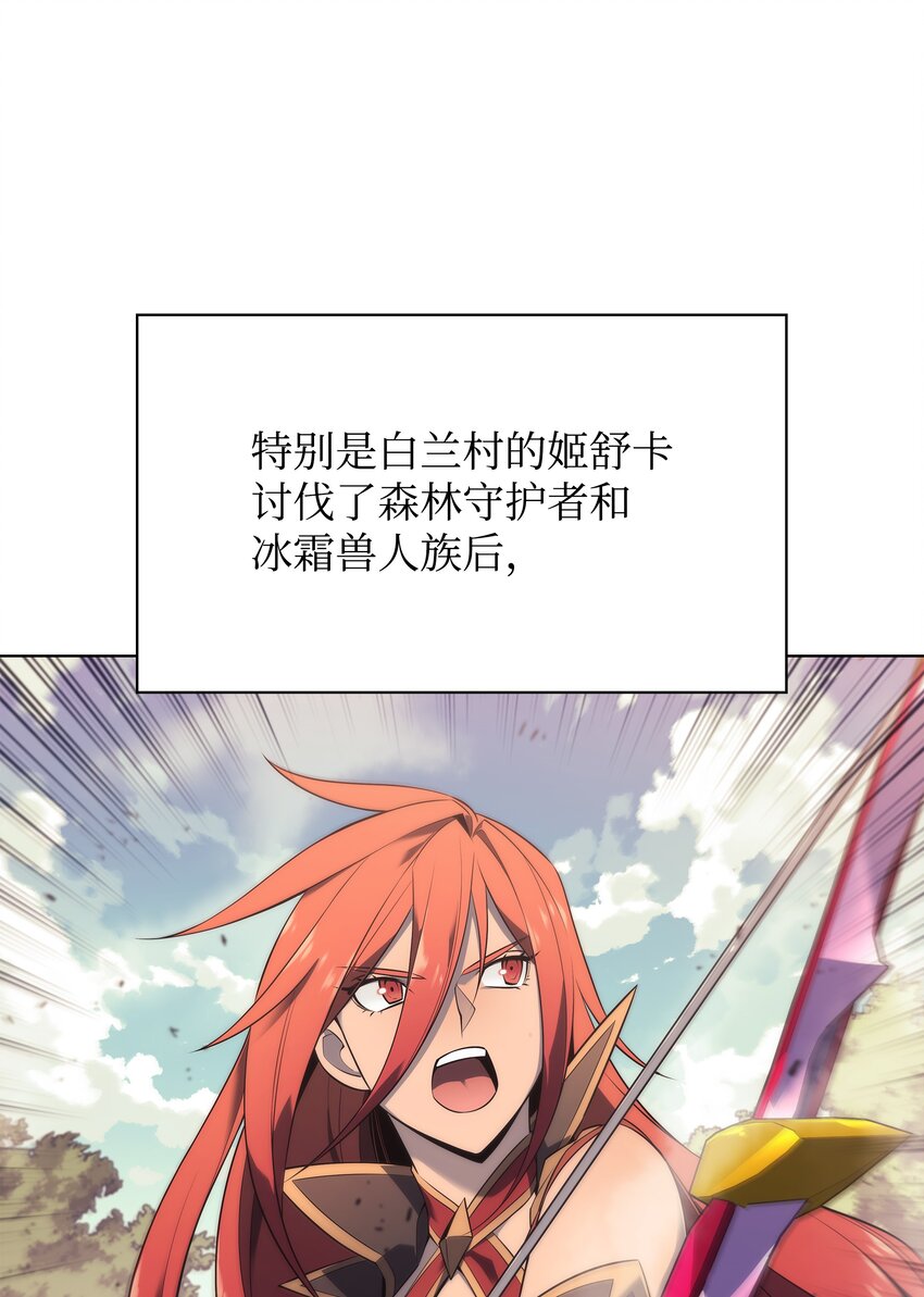 116 神秘灵药82