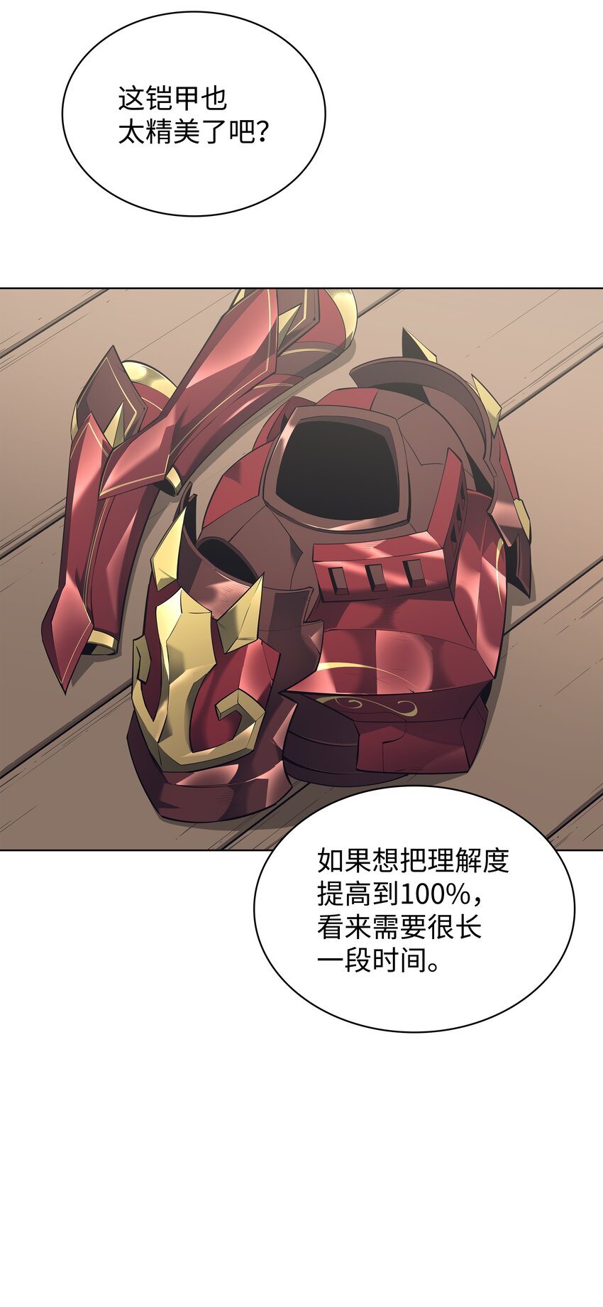 101 恐怖之影62