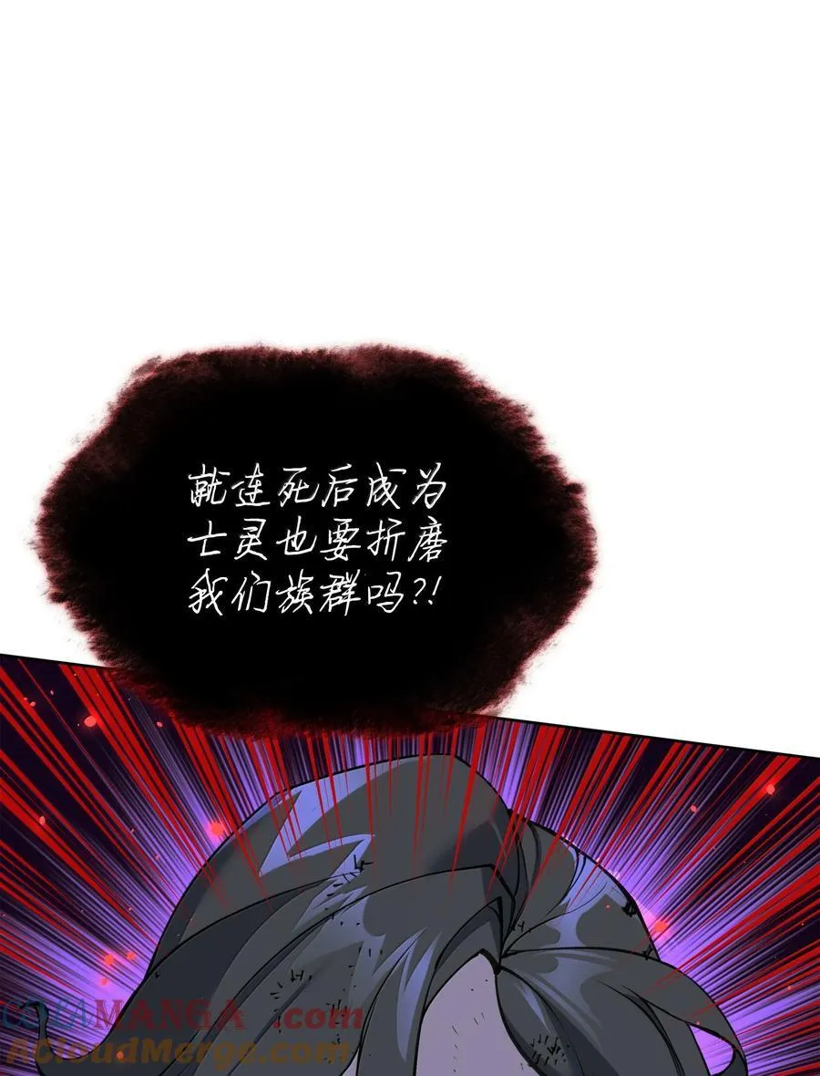 245 1级骷髅72