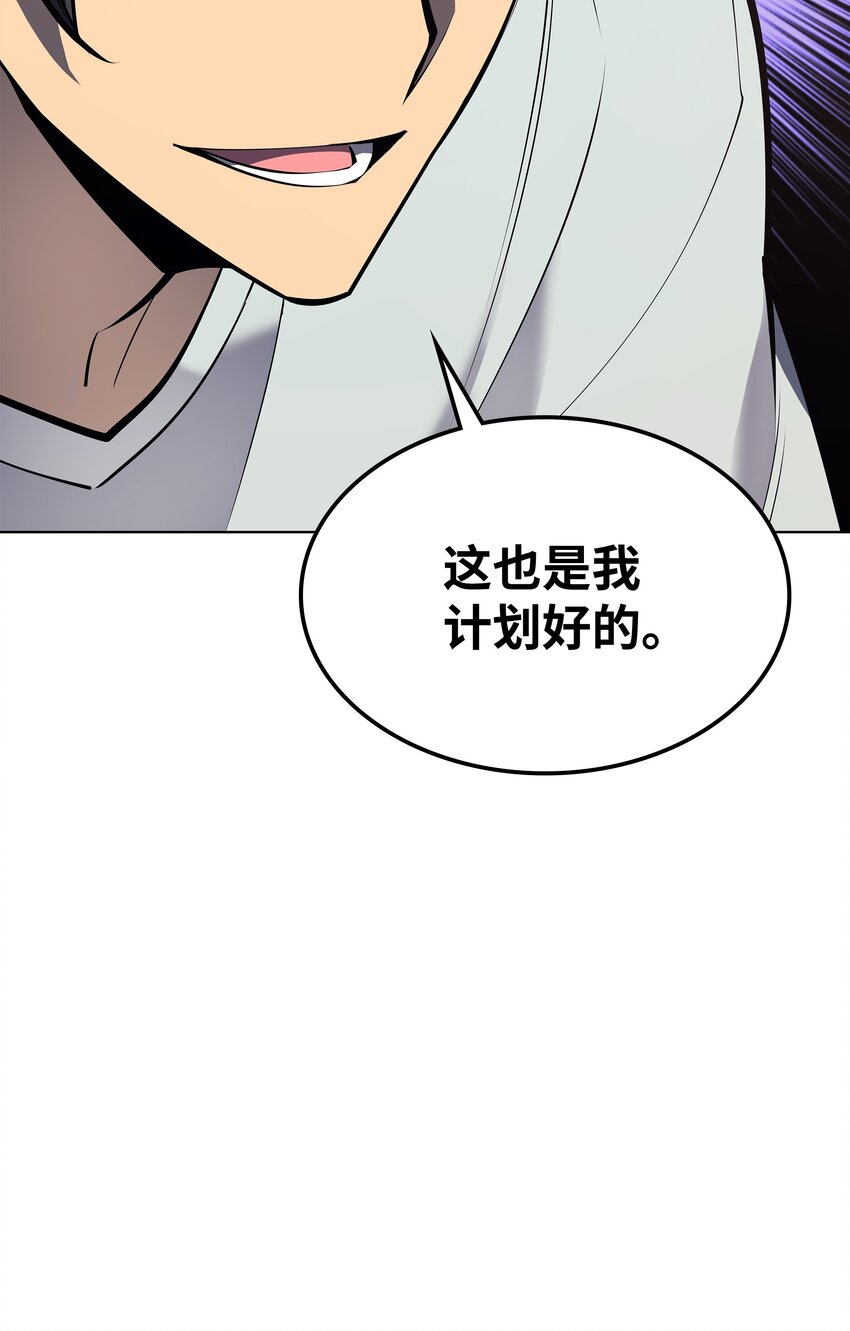 096 你们想多了116