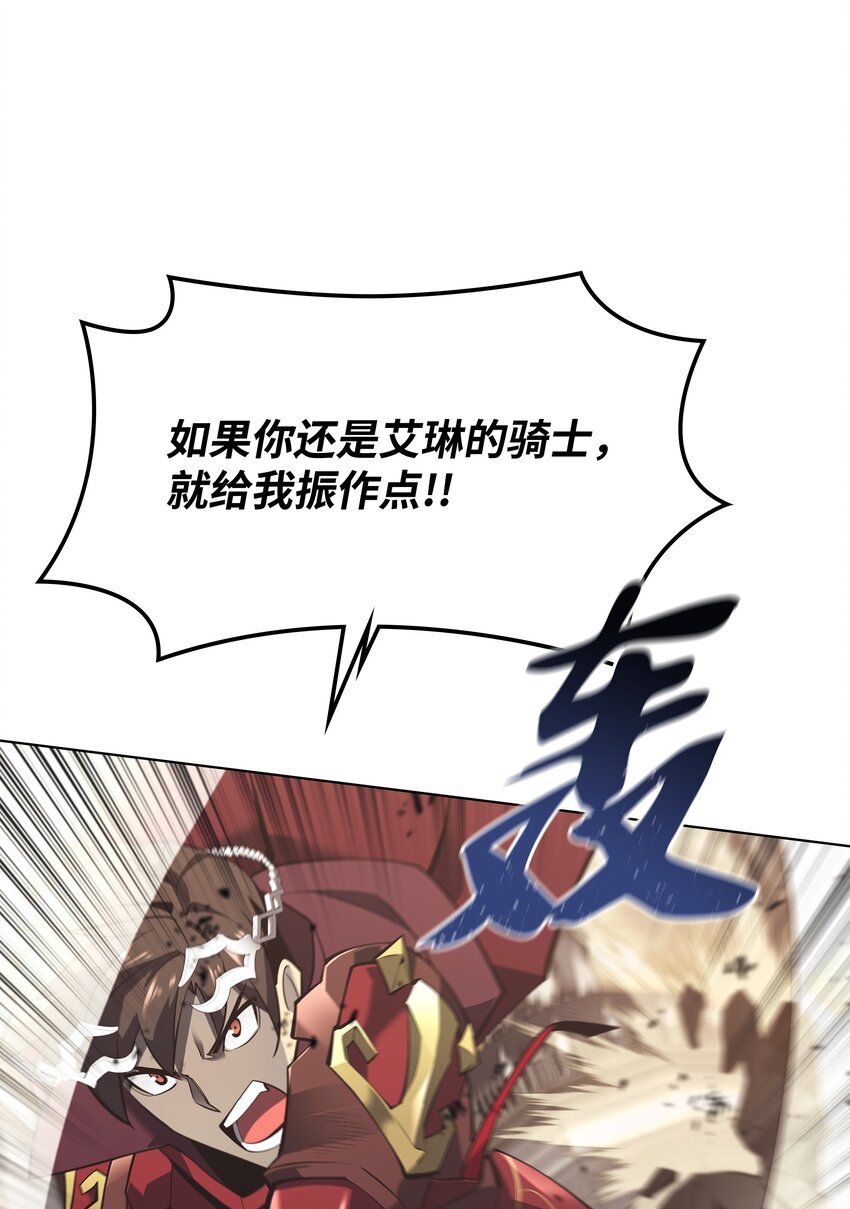 104 救助者们85