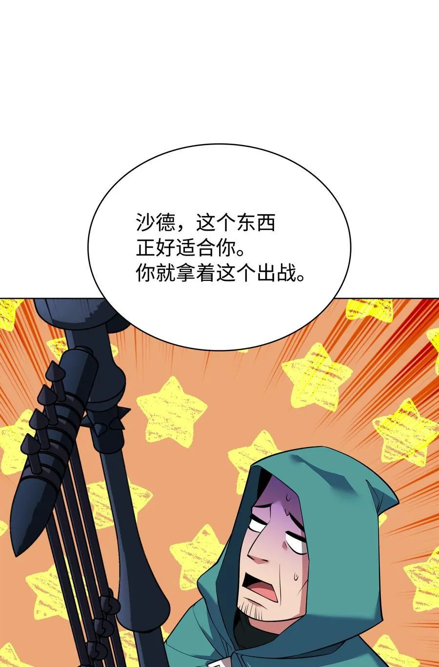 216 人生在此一搏39