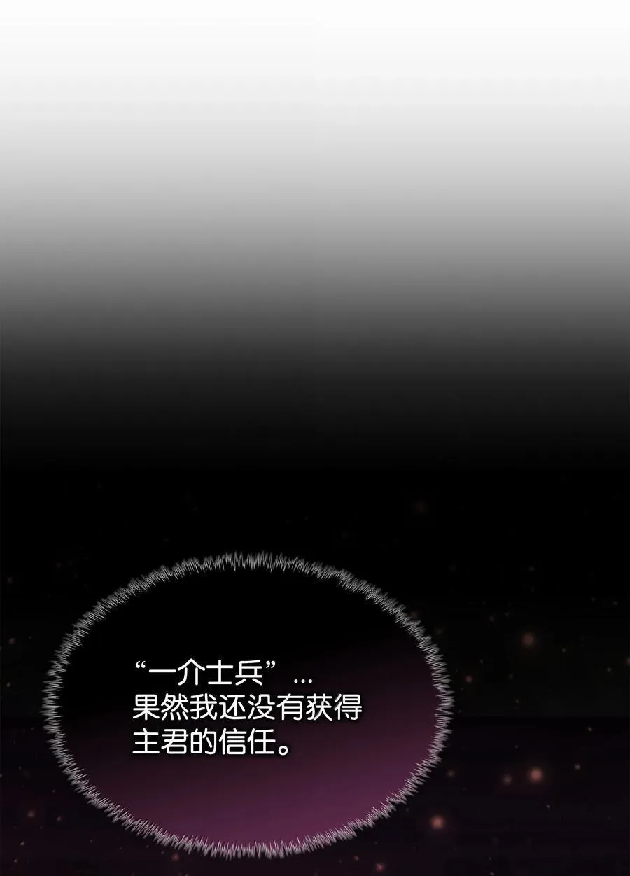 237 那天的挑战130