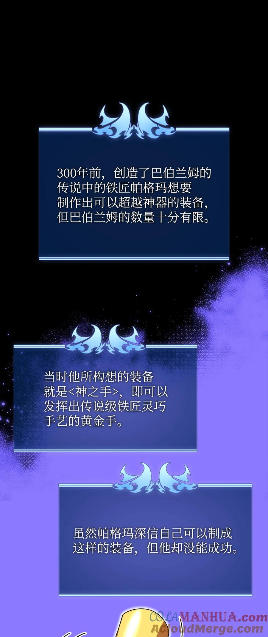 169 荣光之路8
