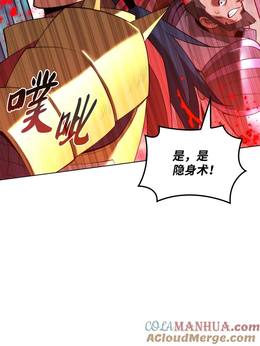 190 恐怖的迷宫92