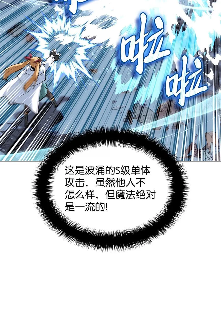 230 赛尔雅战斗38