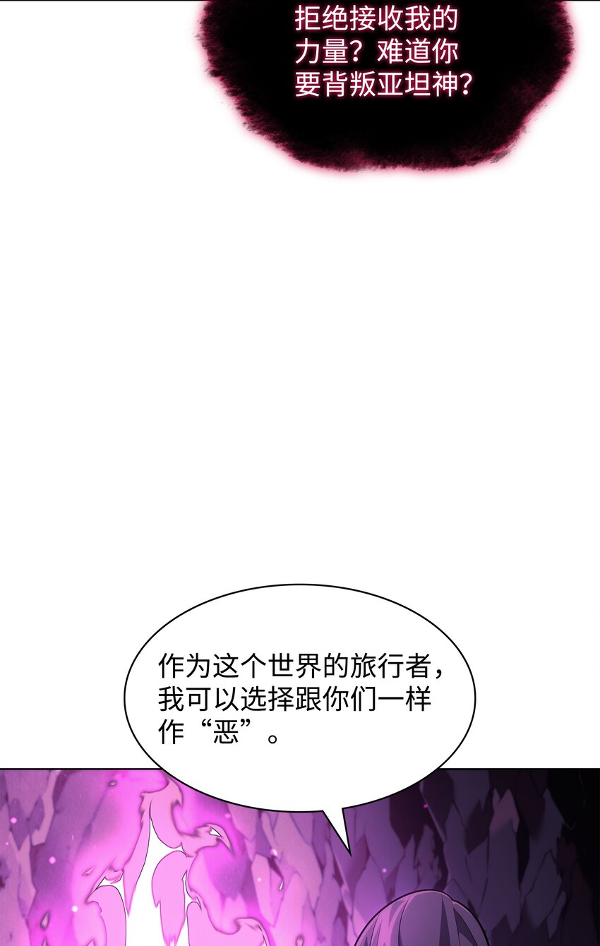 141 我选那个神奇的男人83