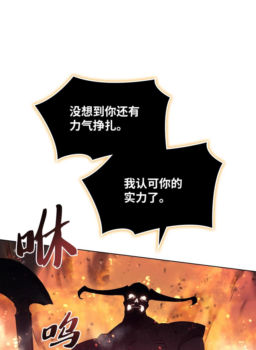 089 大危机113