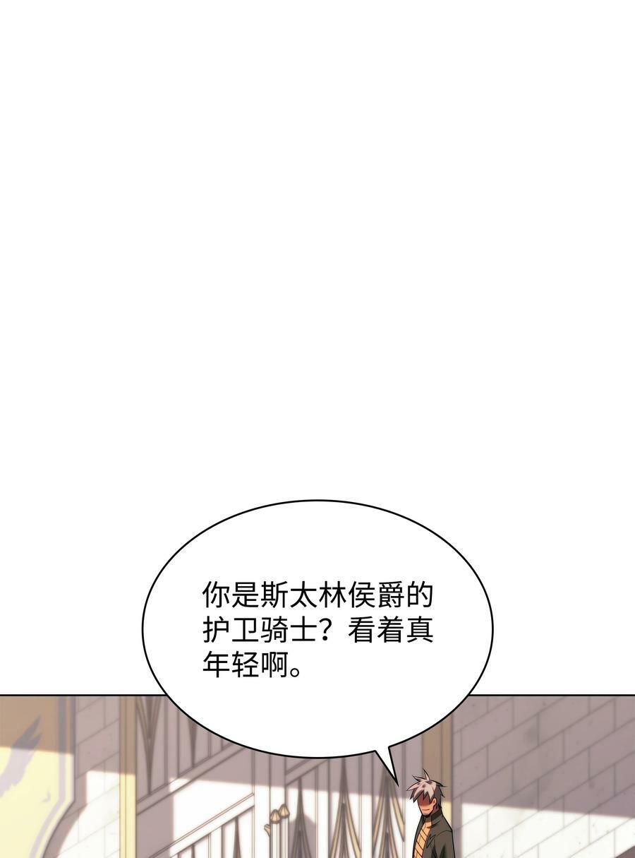 172 拥有生命的人38