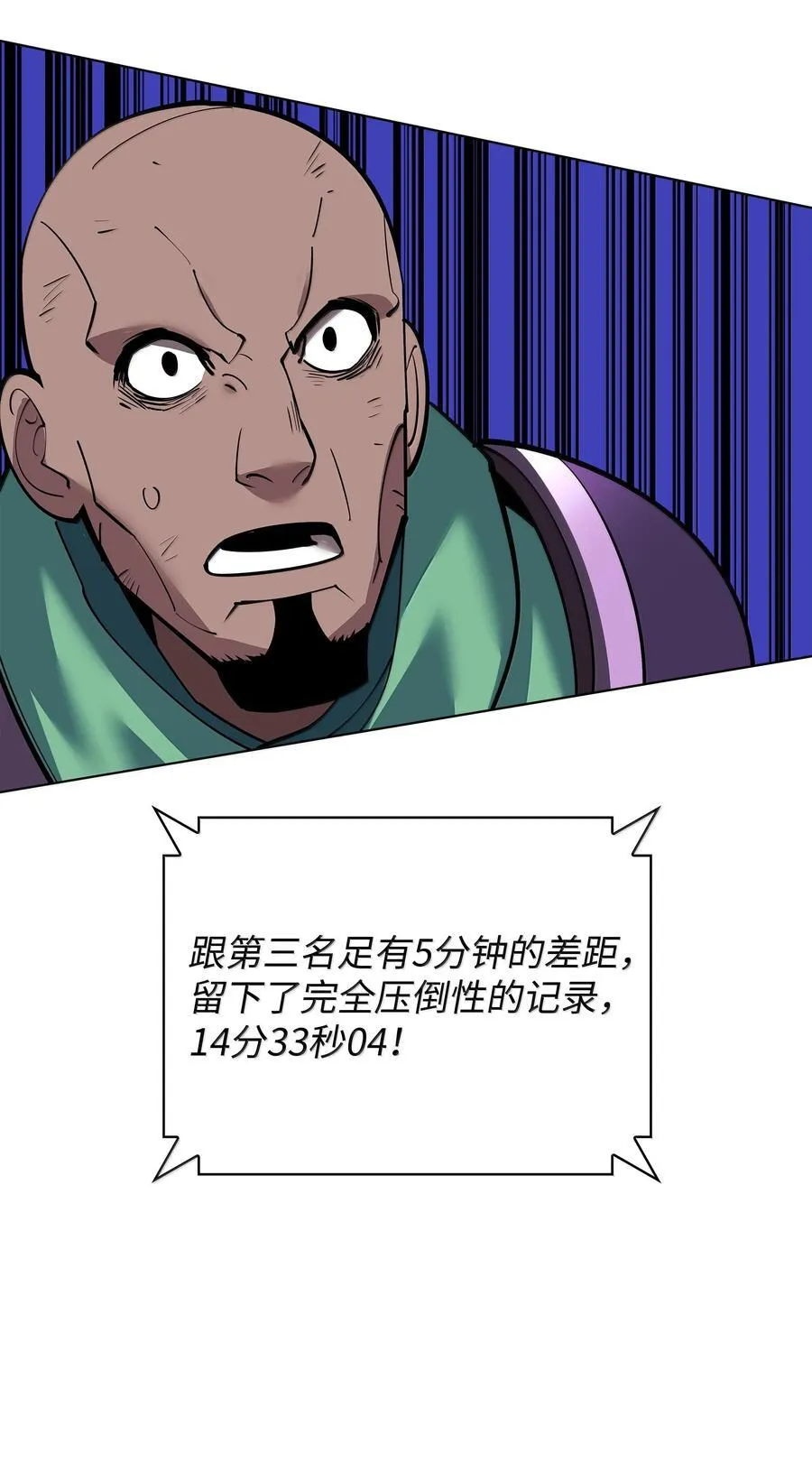 220 扔给蠢货的挑战书15