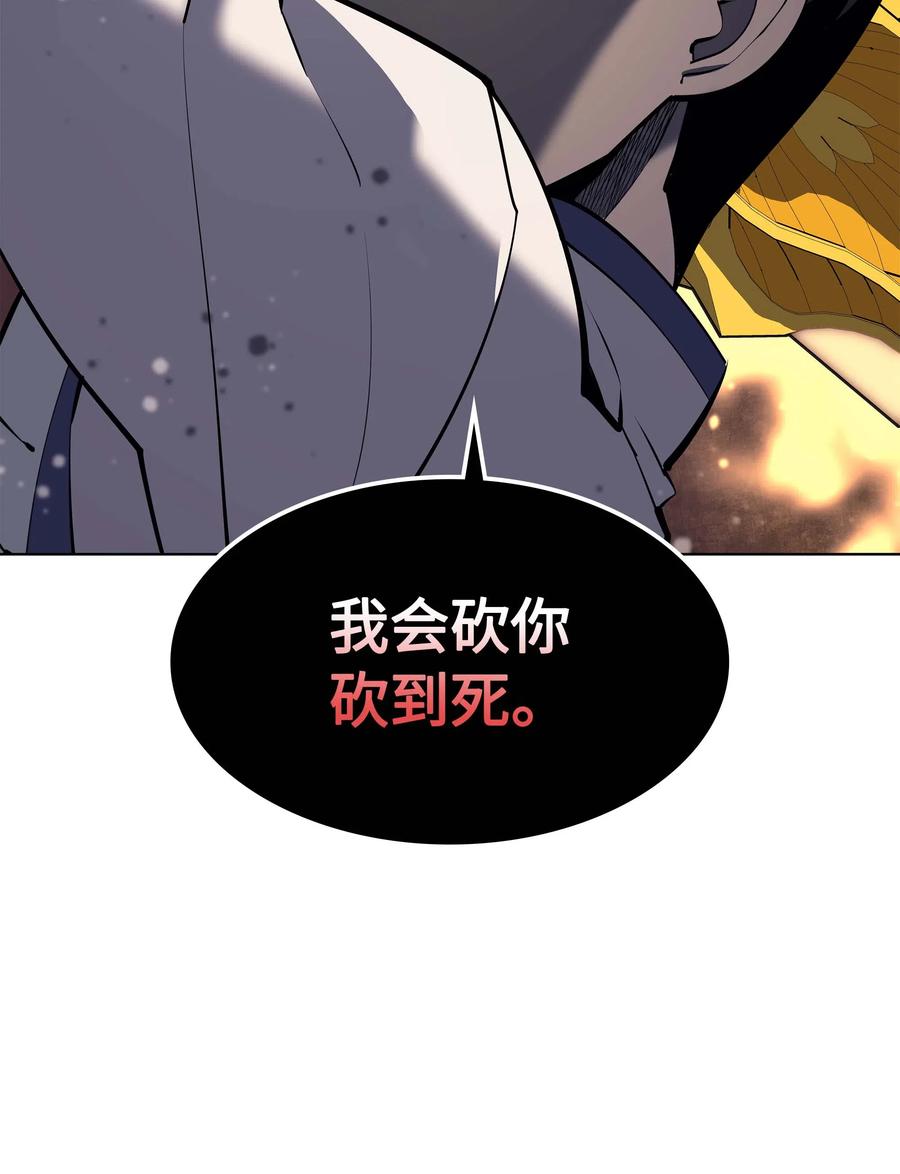 068 堕落之人的最后25