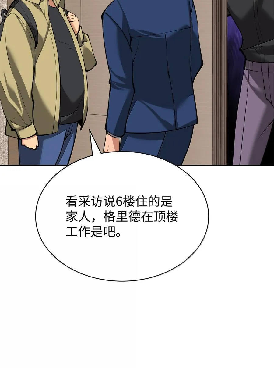 244 8号城的主人17
