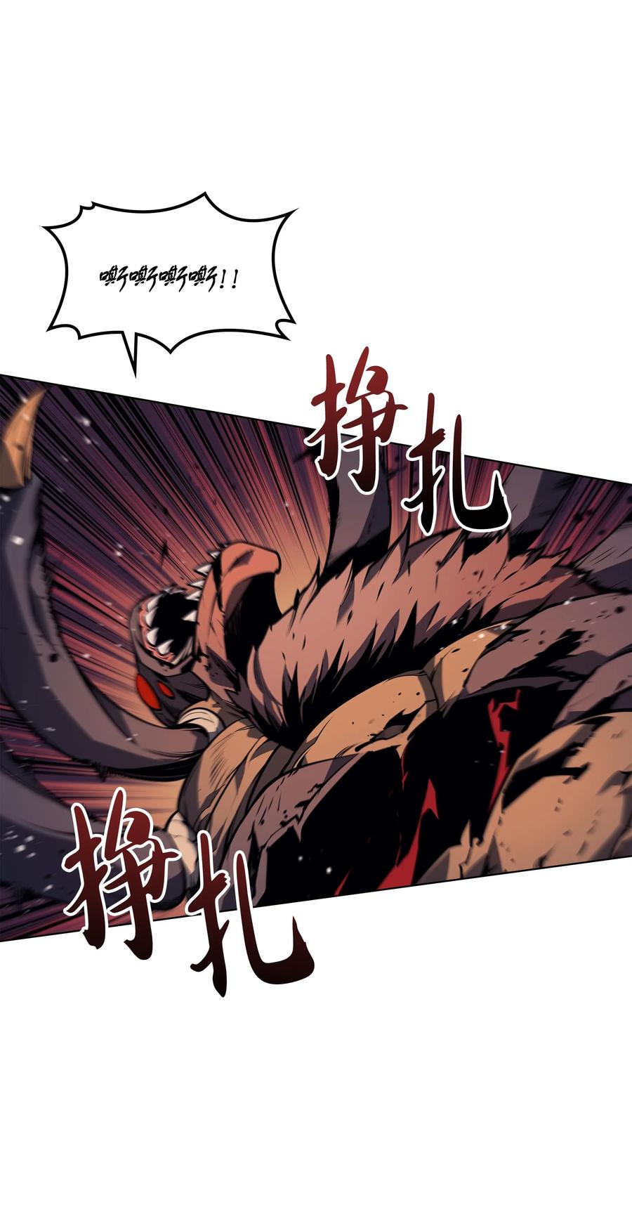 042 正义之风103