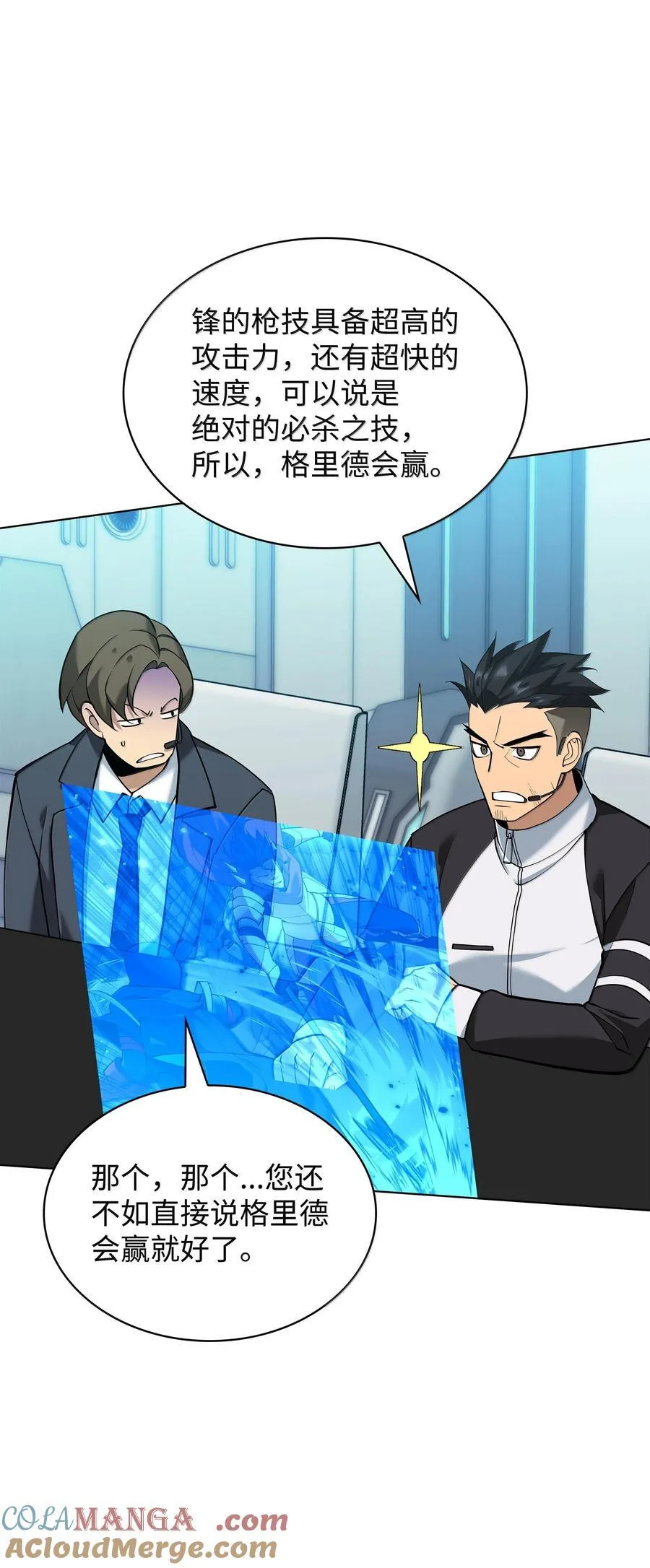 227 血雨28