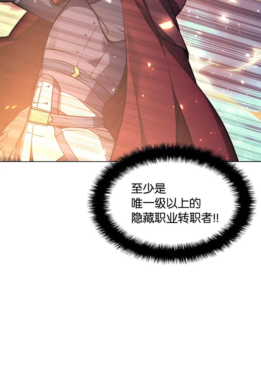 056 铁匠暴走65