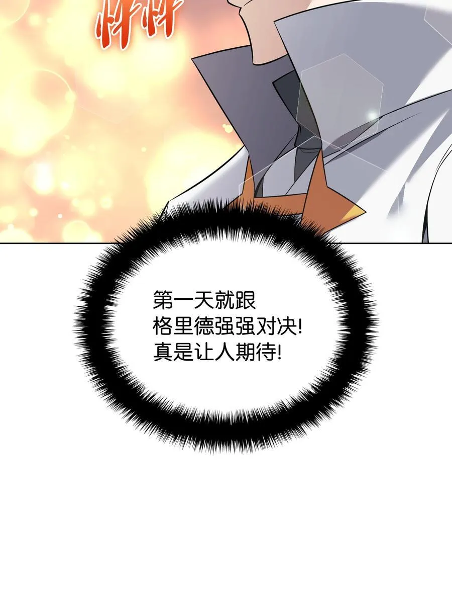 212 猎狗与追踪者14