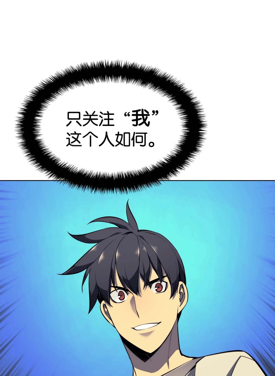 052 加入公会23