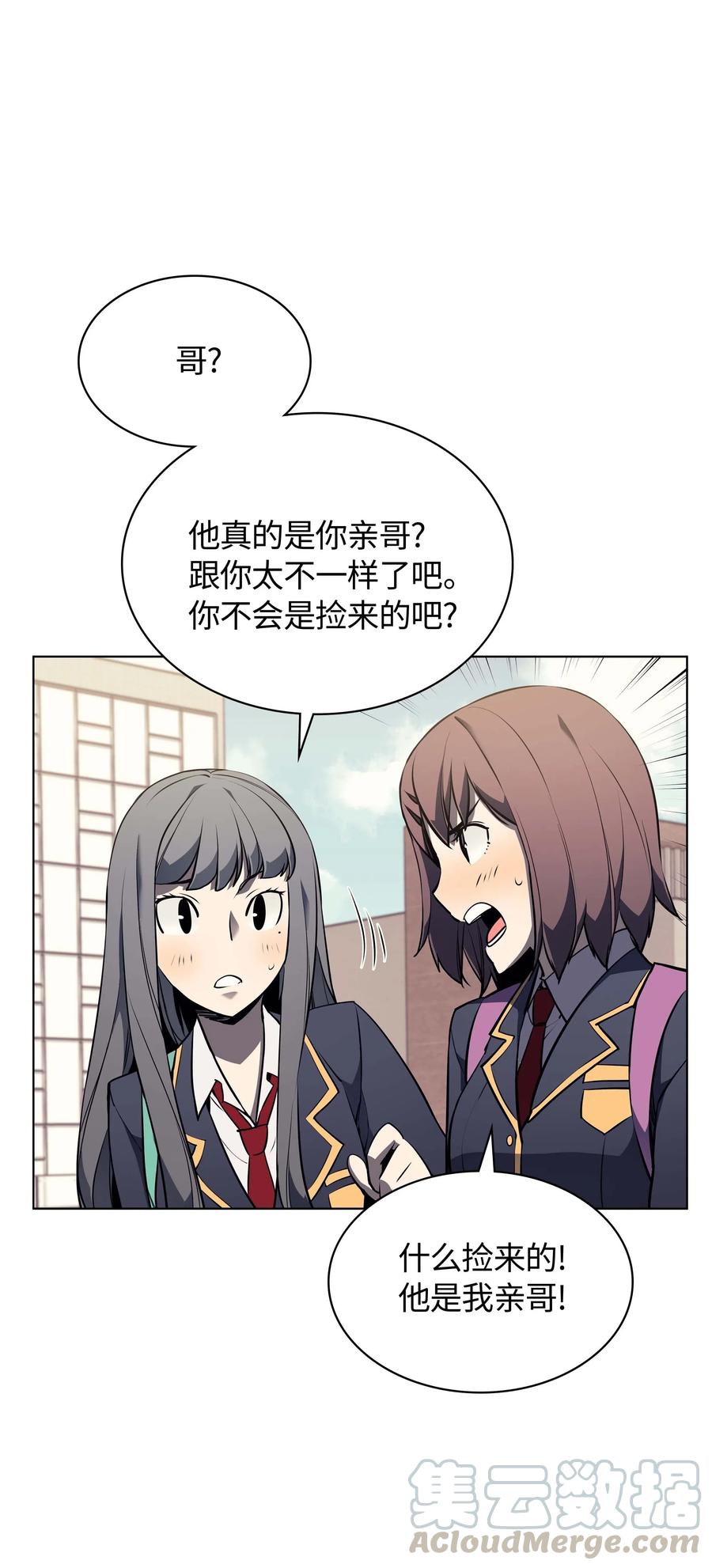 058 同学聚会8