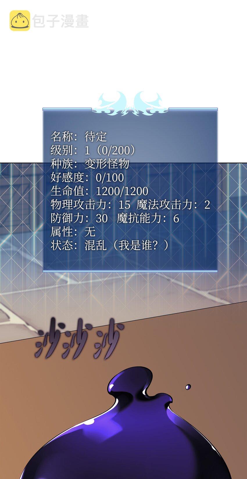 124 新来的挑战者36