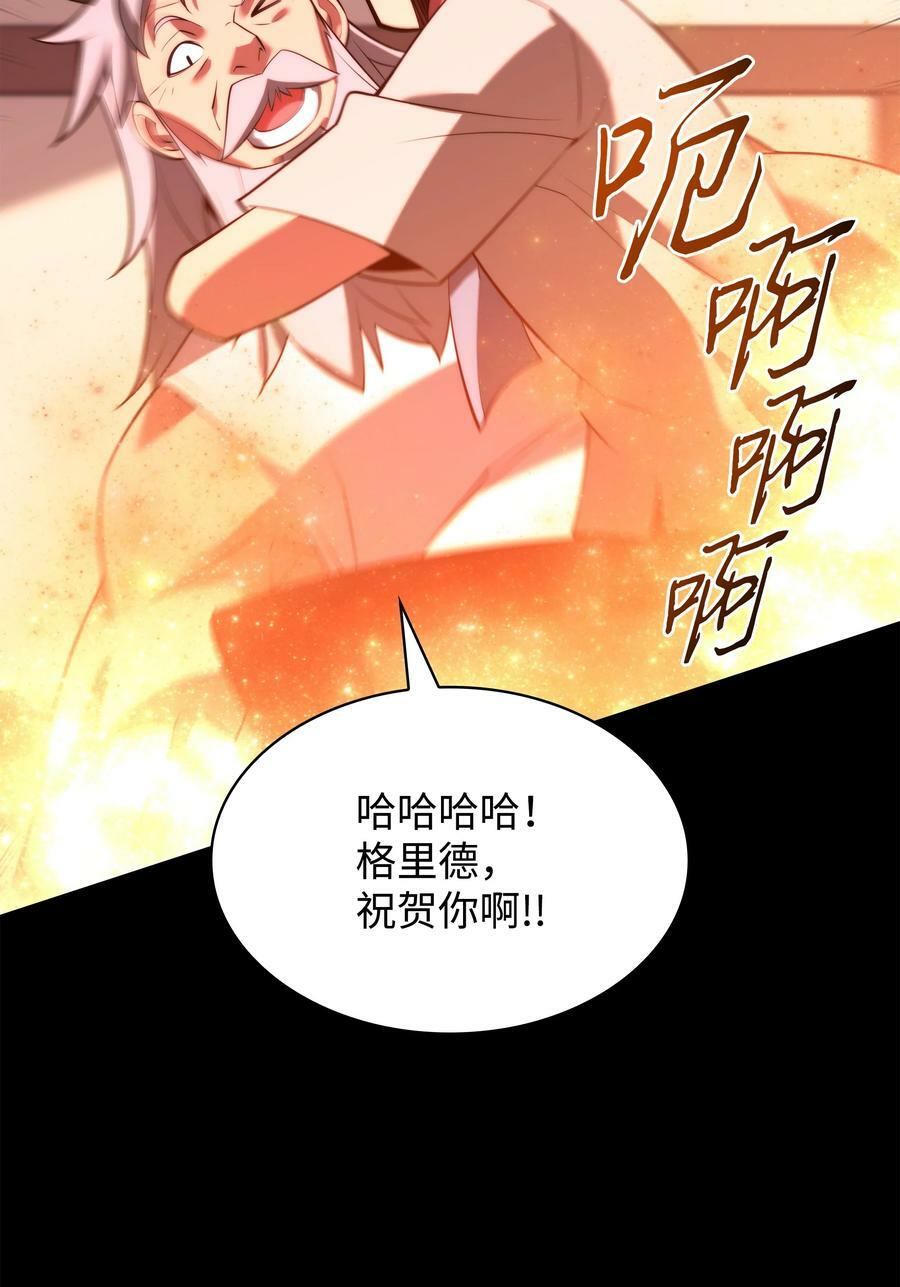 165 亲如一家的客人81