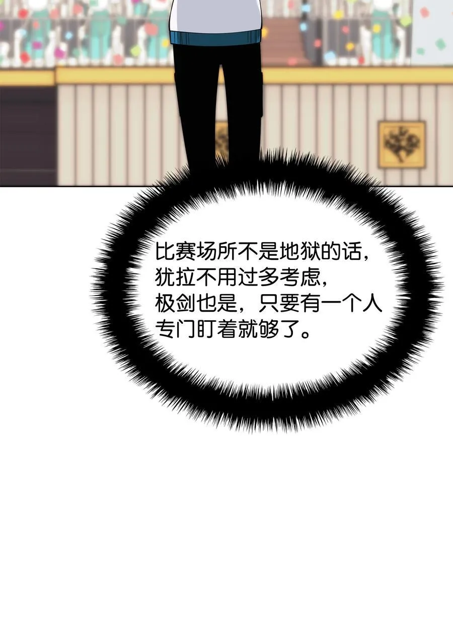 215 被诅咒的手58