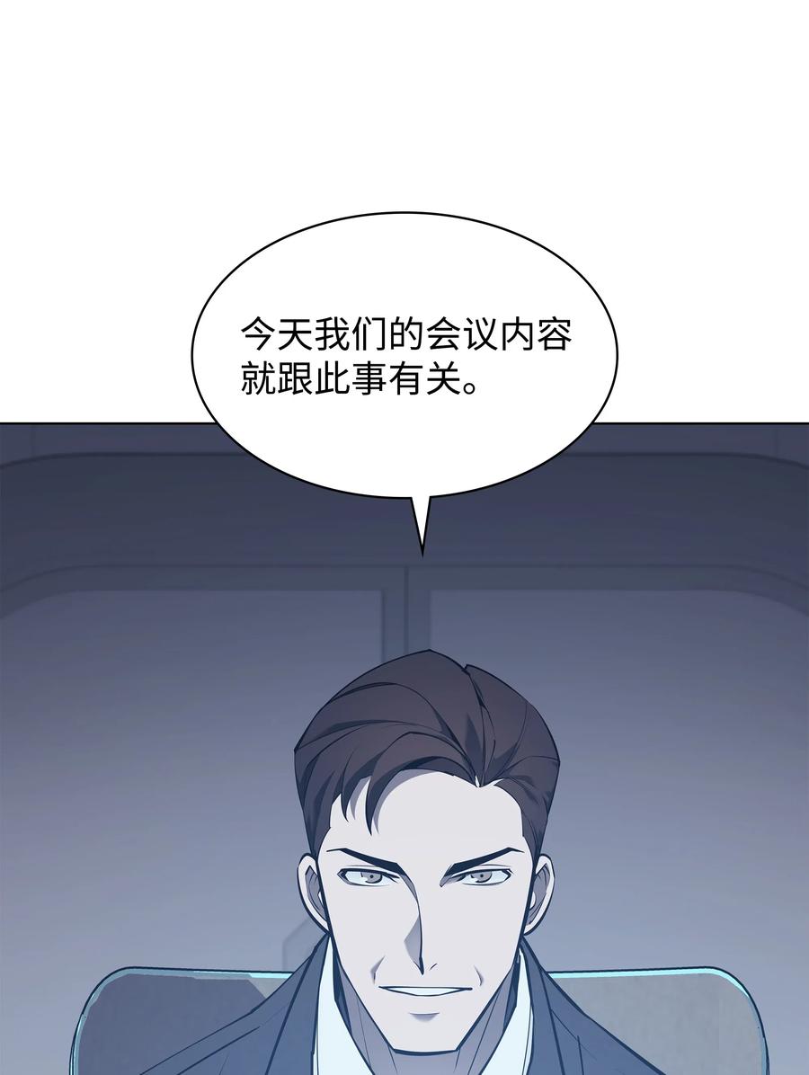 071 我的圣骑士107