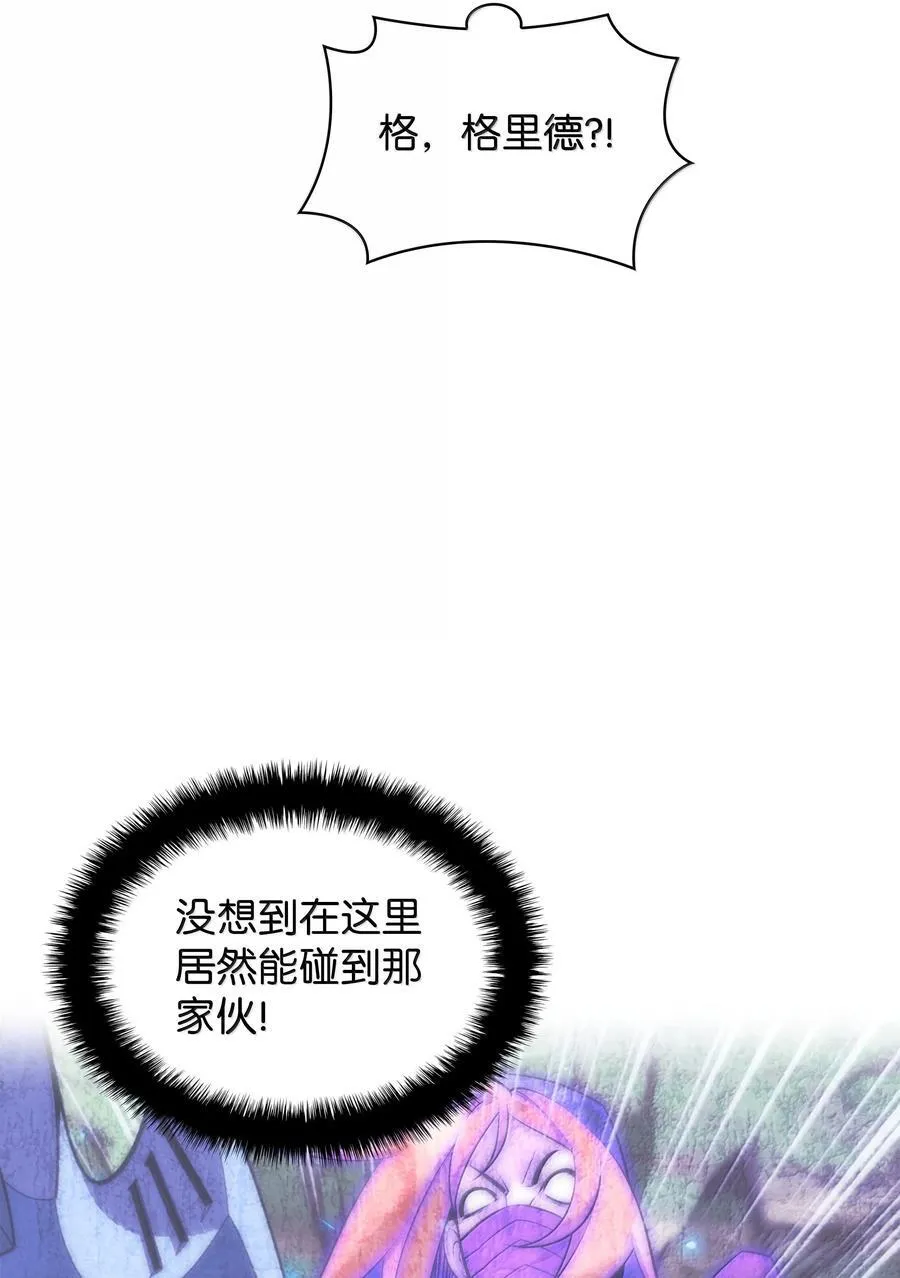 234 苏醒的王与剑73