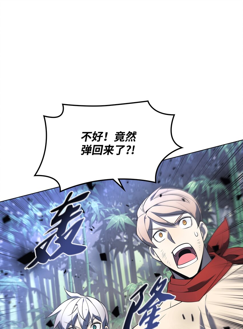 121 残躯的记忆91