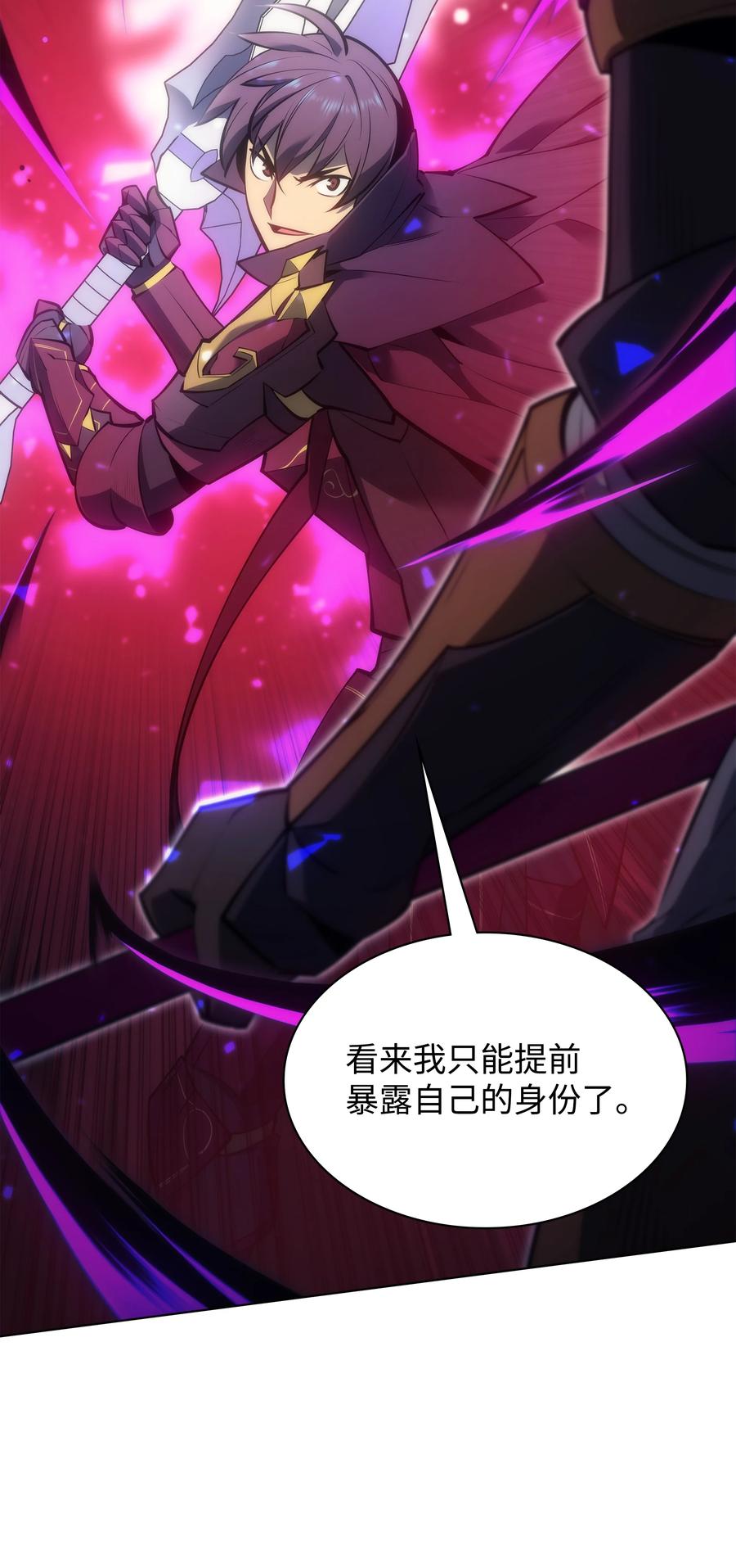 094 幻术大师26