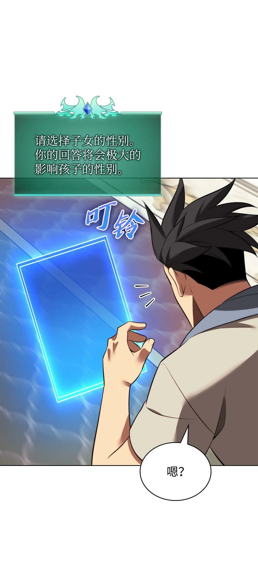 173 生者与灭者14