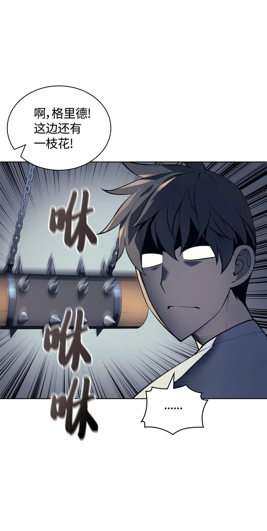 026 盟誓18