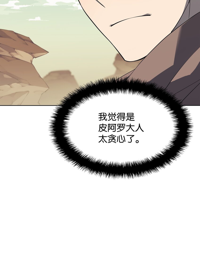 113 幼狮们98