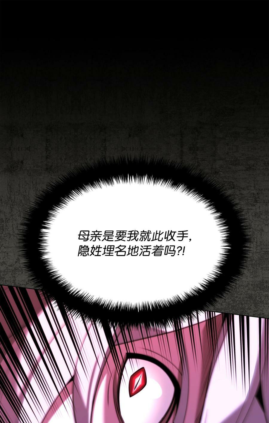 162 布拉罕·艾休伯特89