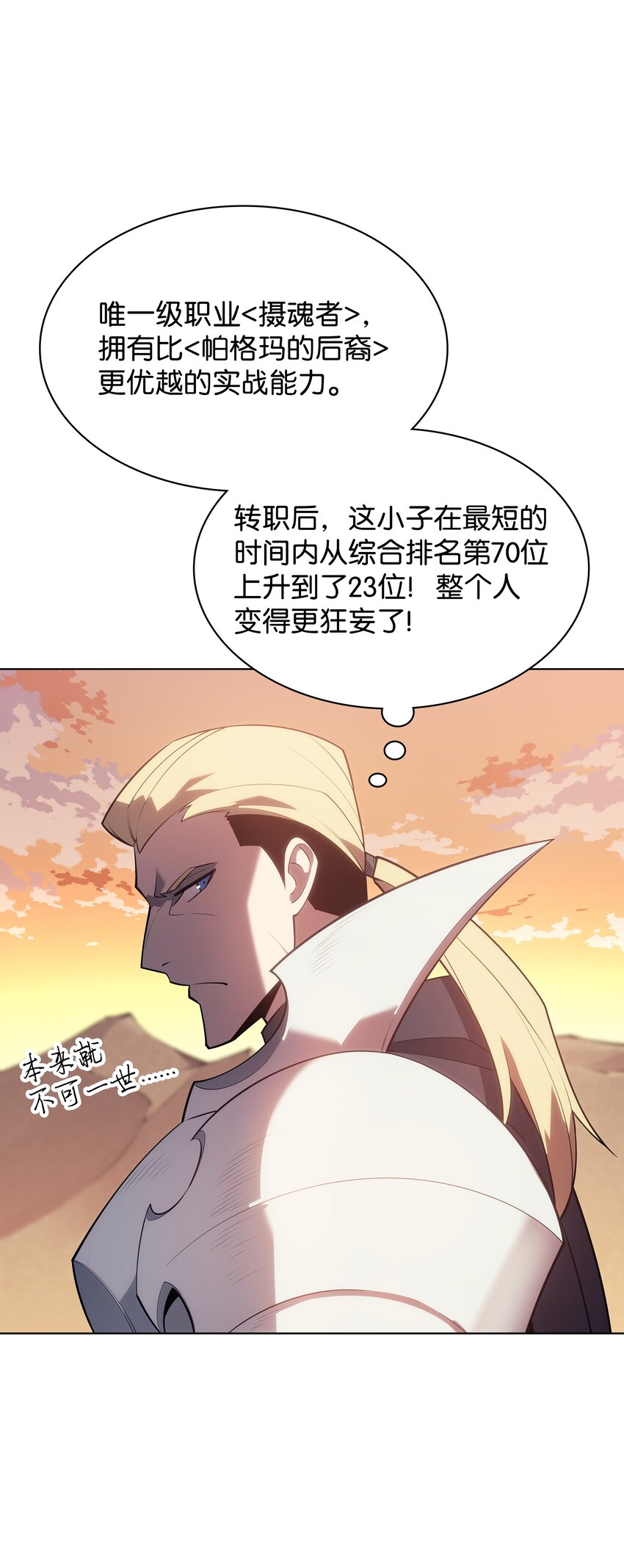 133 一触即发的危机81